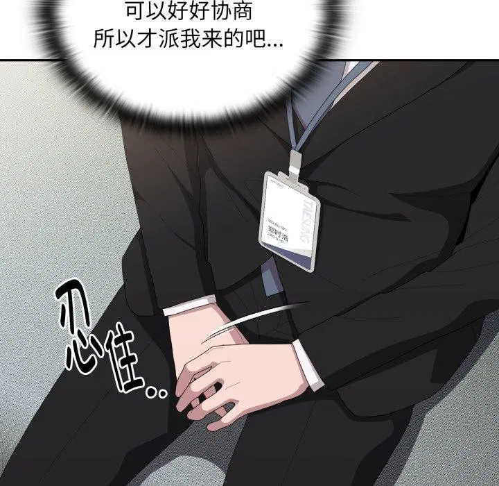 第41話