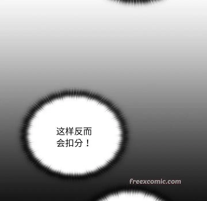 第41話