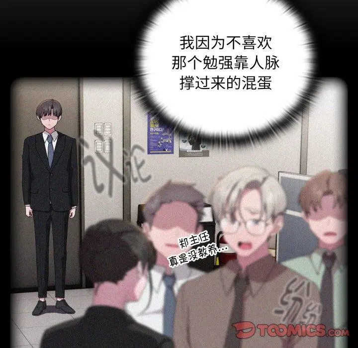 第41話
