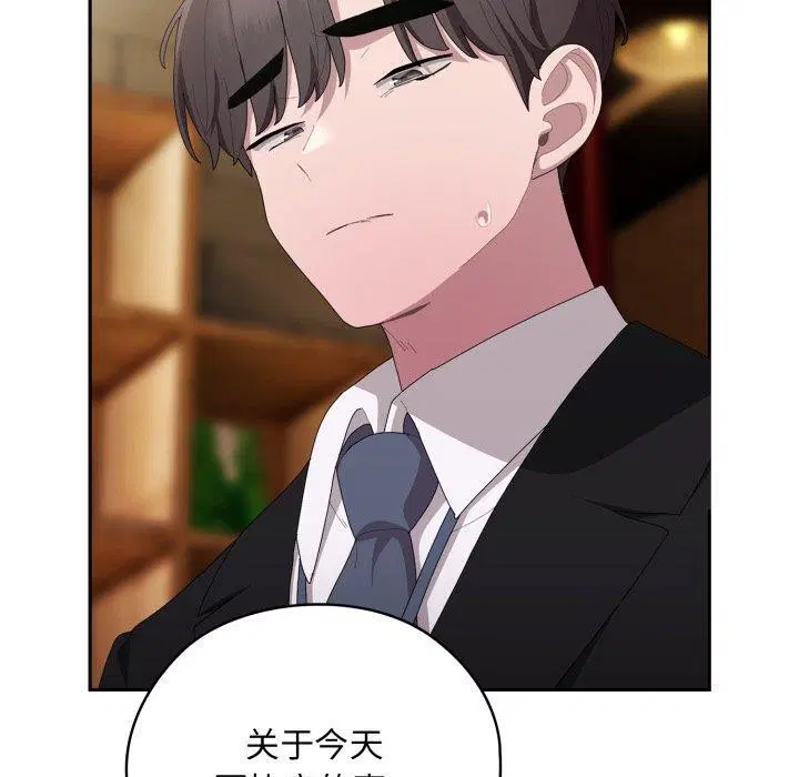 第41話