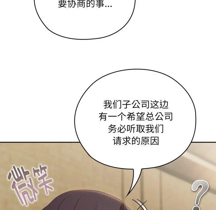 第41話
