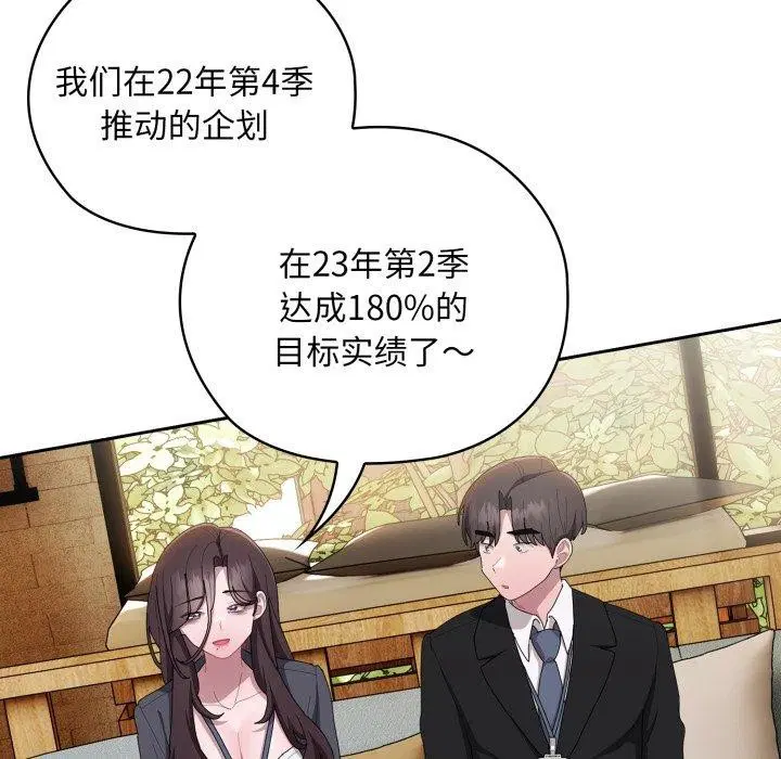 第41話