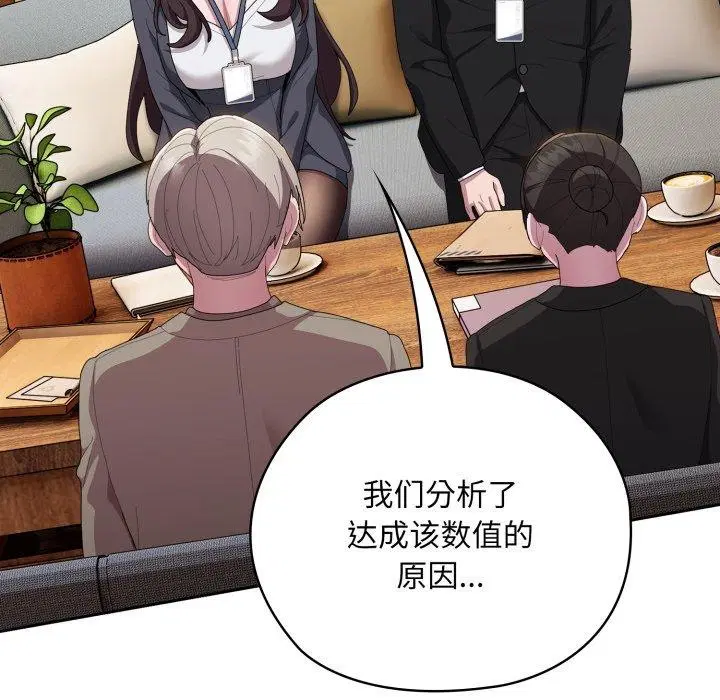 第41話