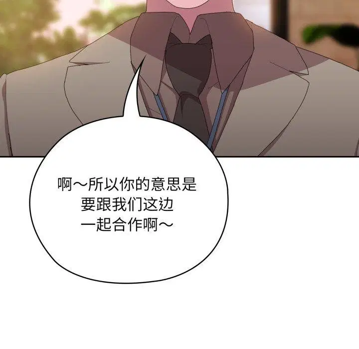 第41話