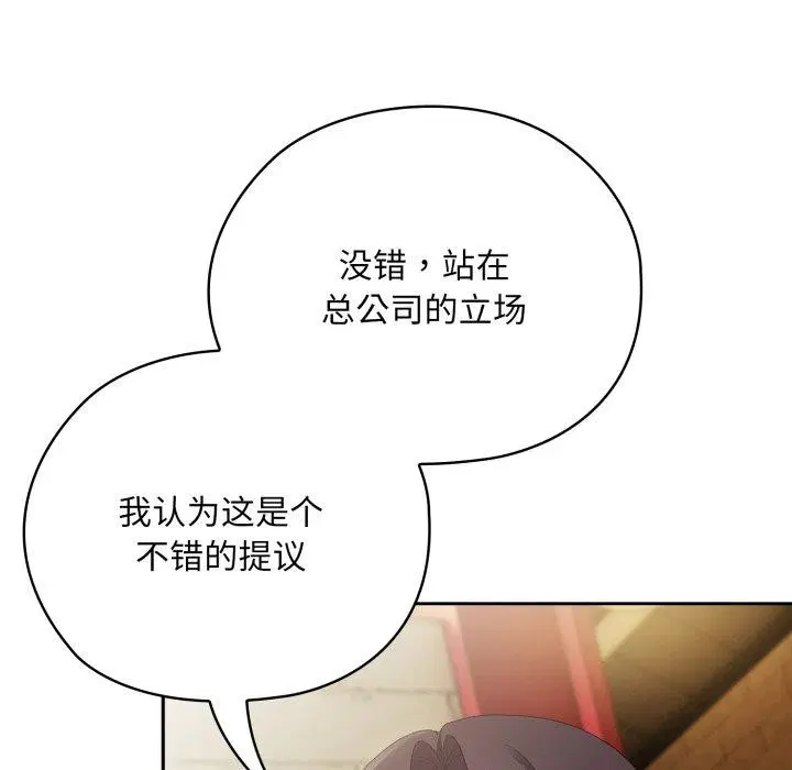 第41話