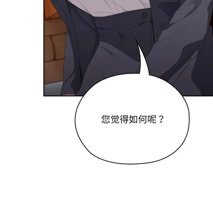 第41話