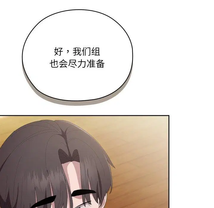 第41話