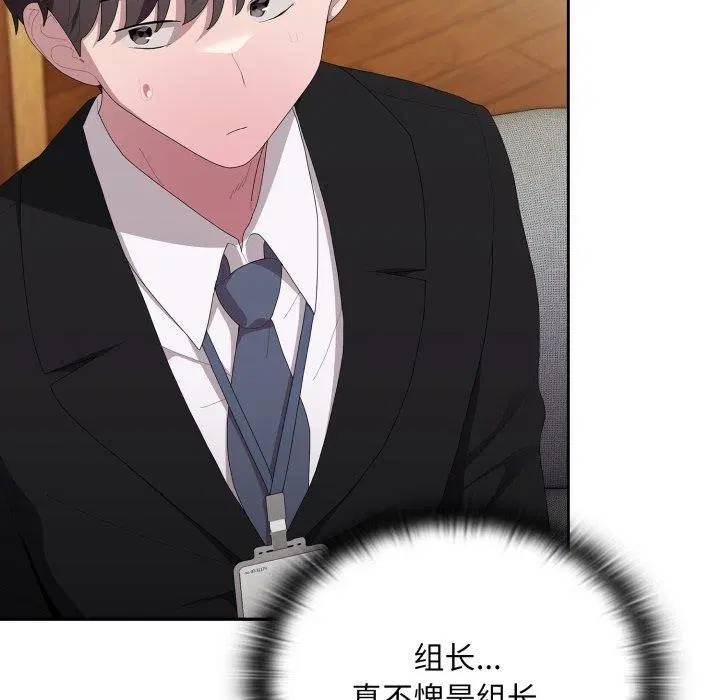 第41話
