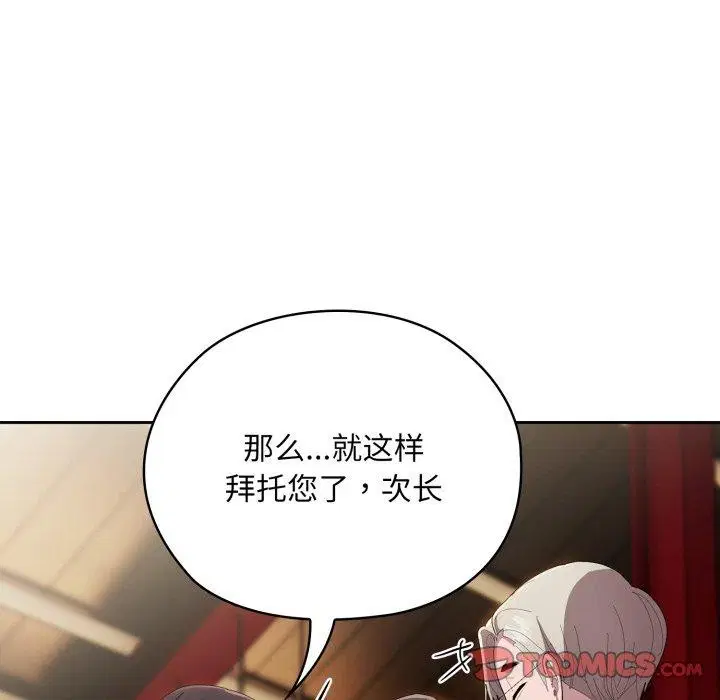 第41話