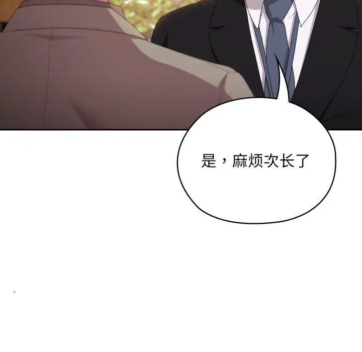 第41話