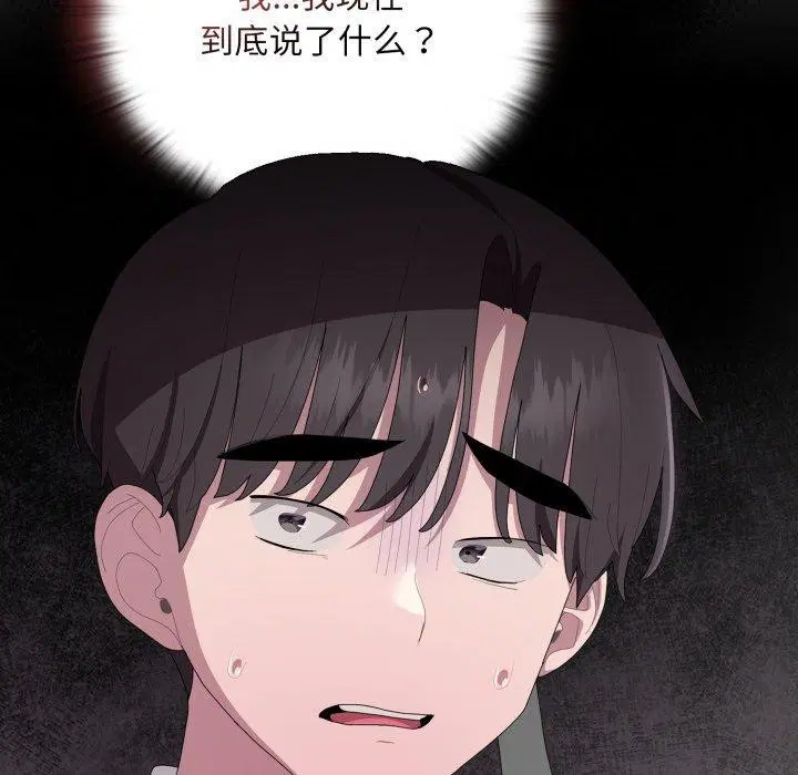 第41話