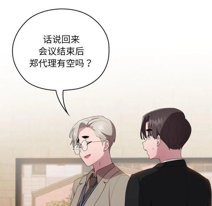 第41話