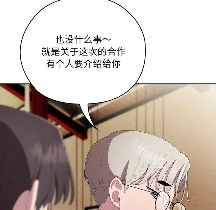 第41話