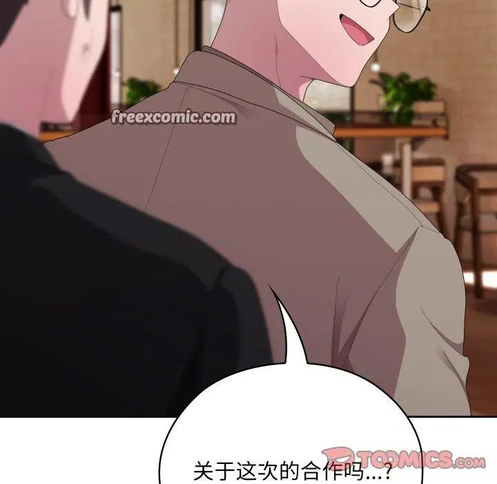 第41話