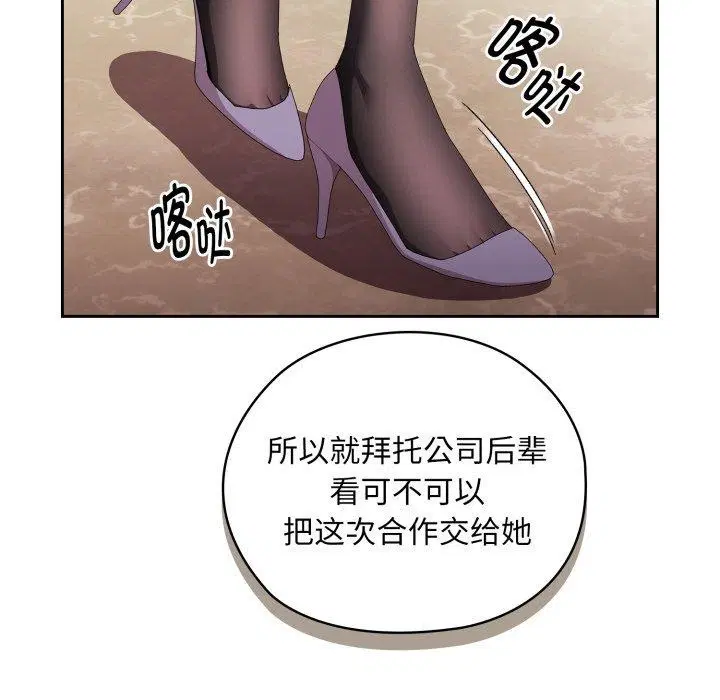第41話