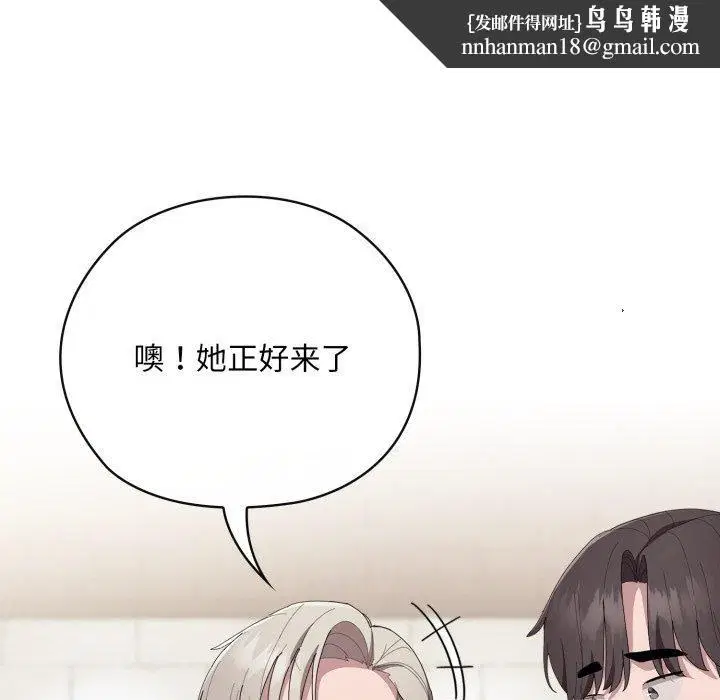 第41話