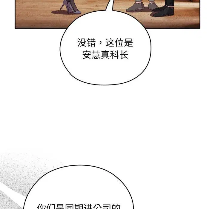 第41話