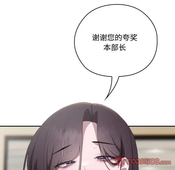 第42話