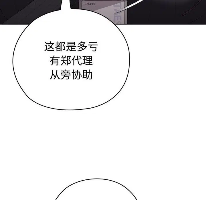 第42話
