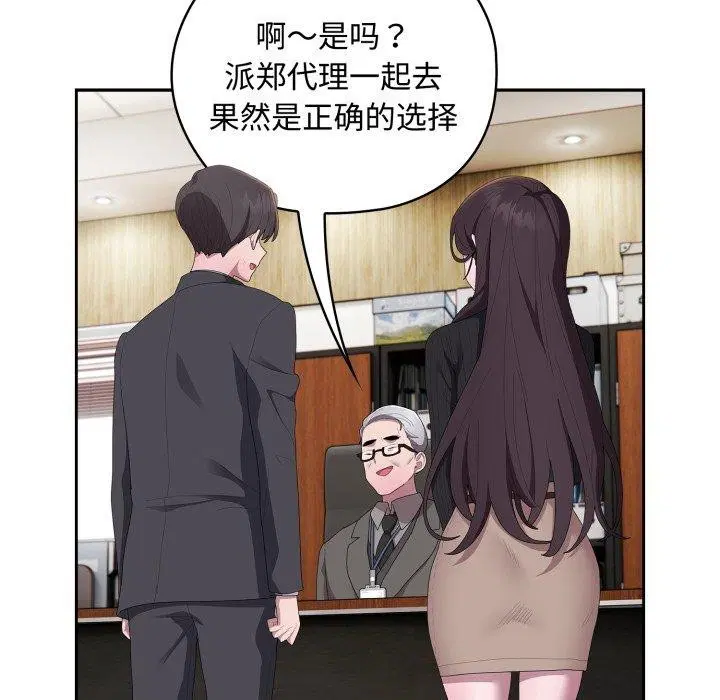 第42話
