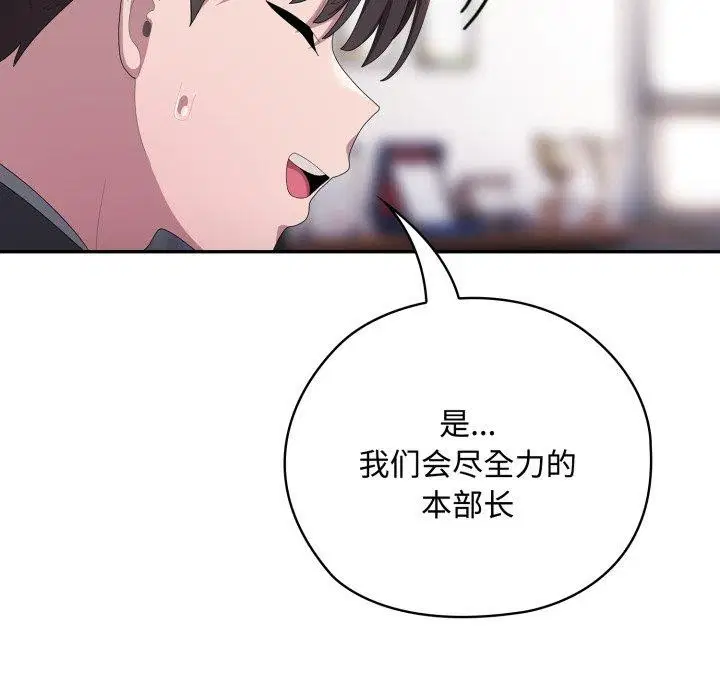 第42話