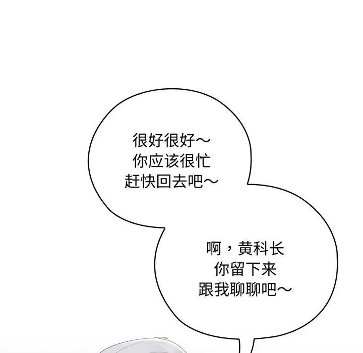 第42話