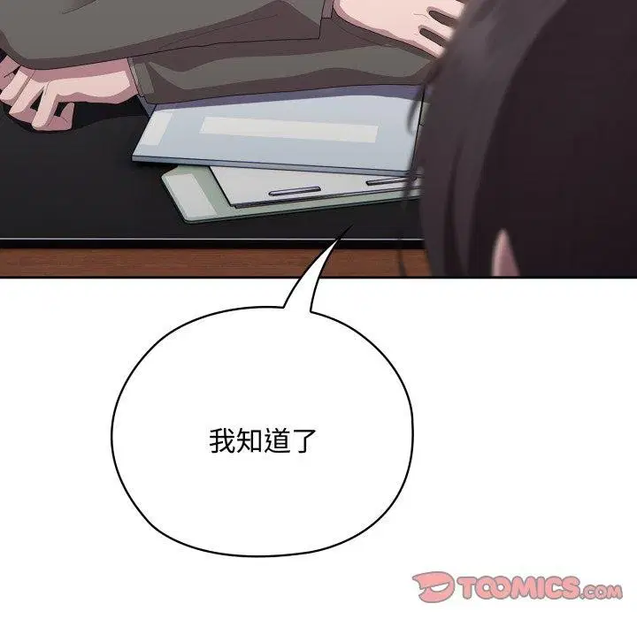 第42話