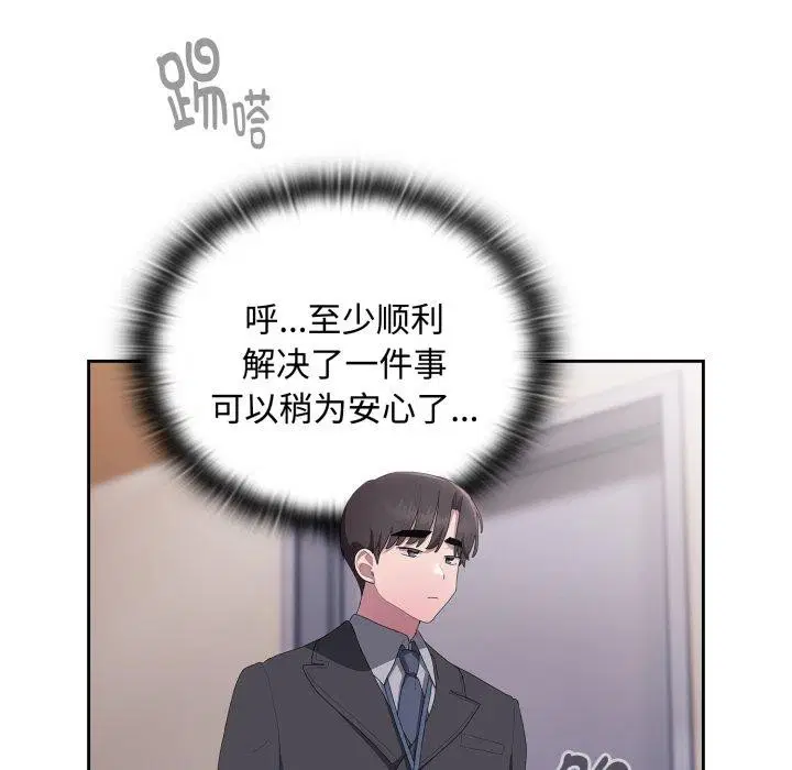 第42話