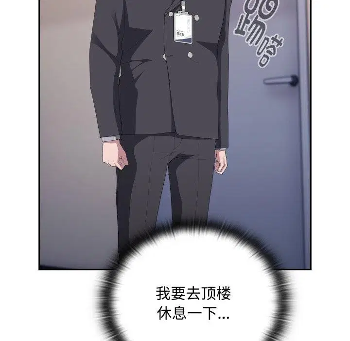 第42話