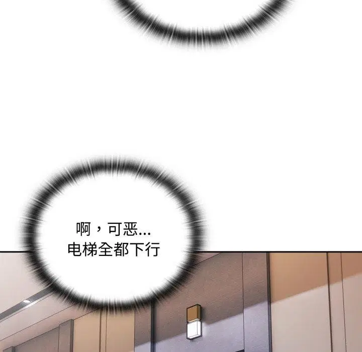 第42話
