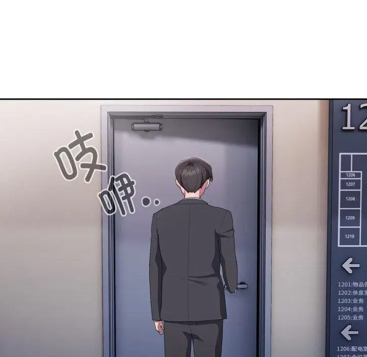 第42話