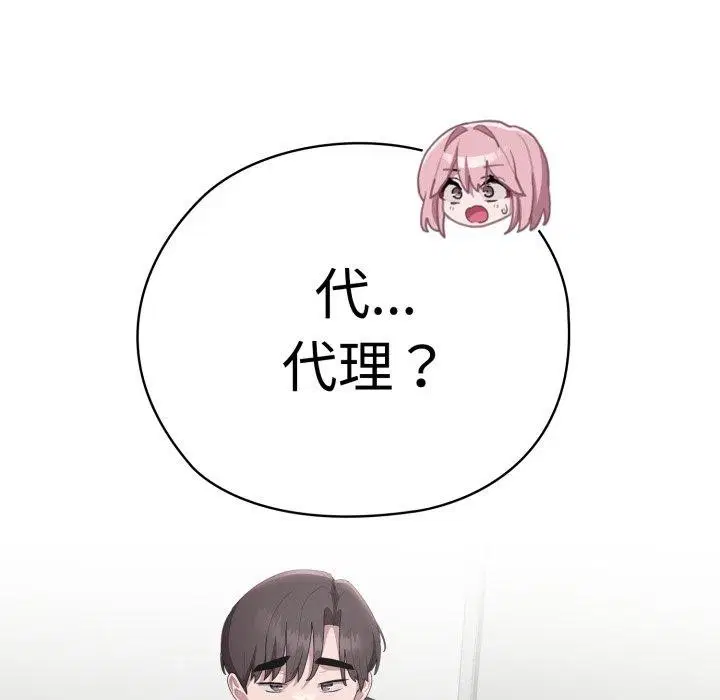 第42話