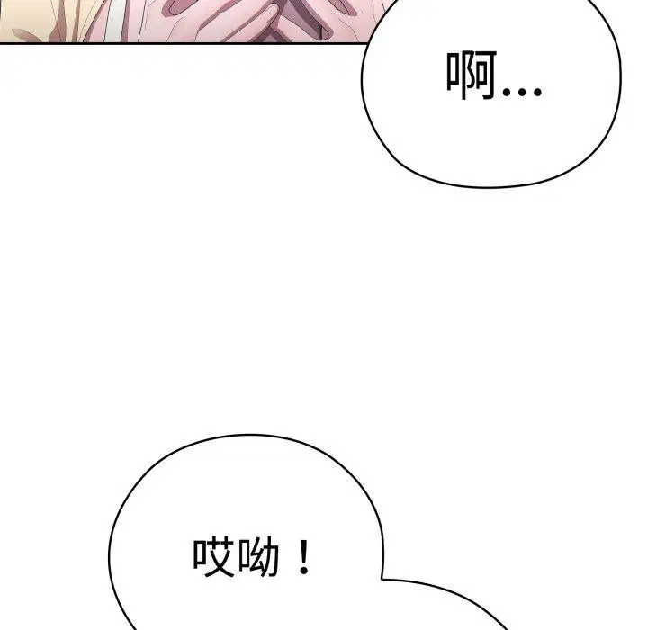 第42話