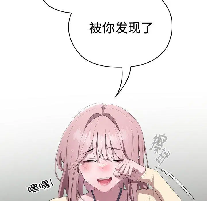 第42話