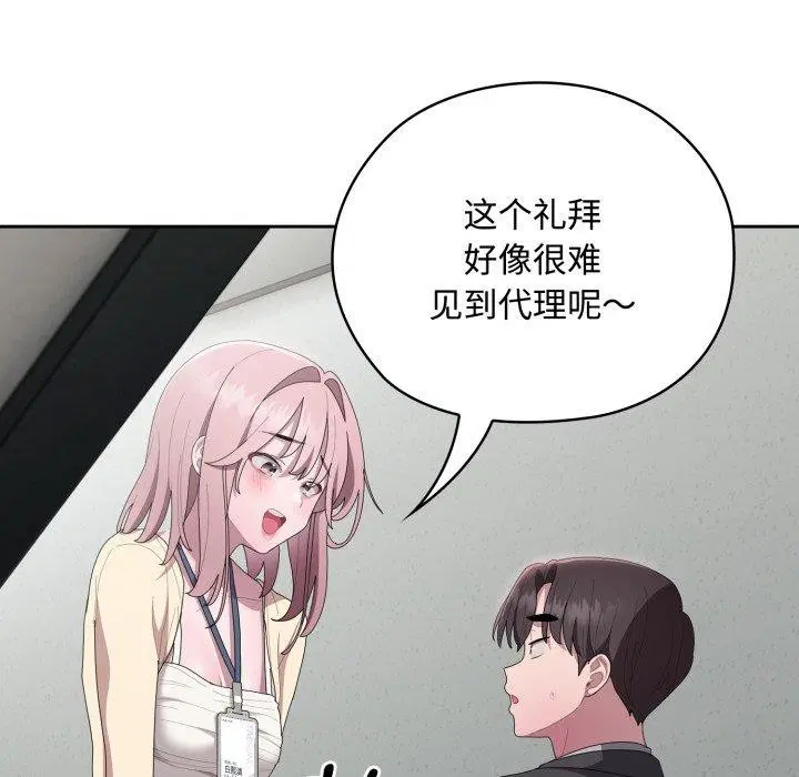第42話