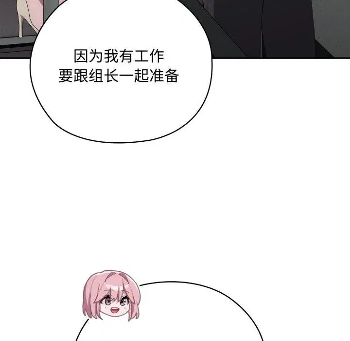 第42話