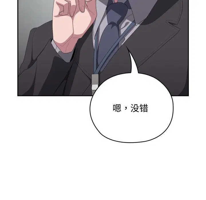 第42話