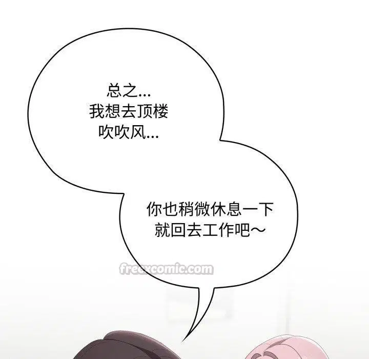 第42話