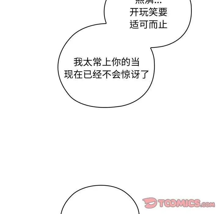 第42話
