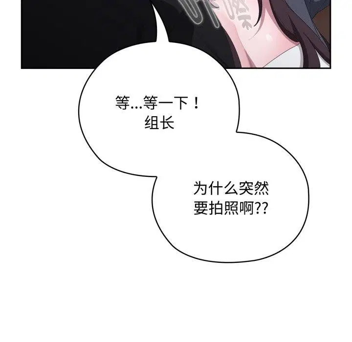 第42話