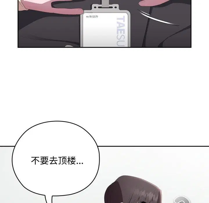 第42話