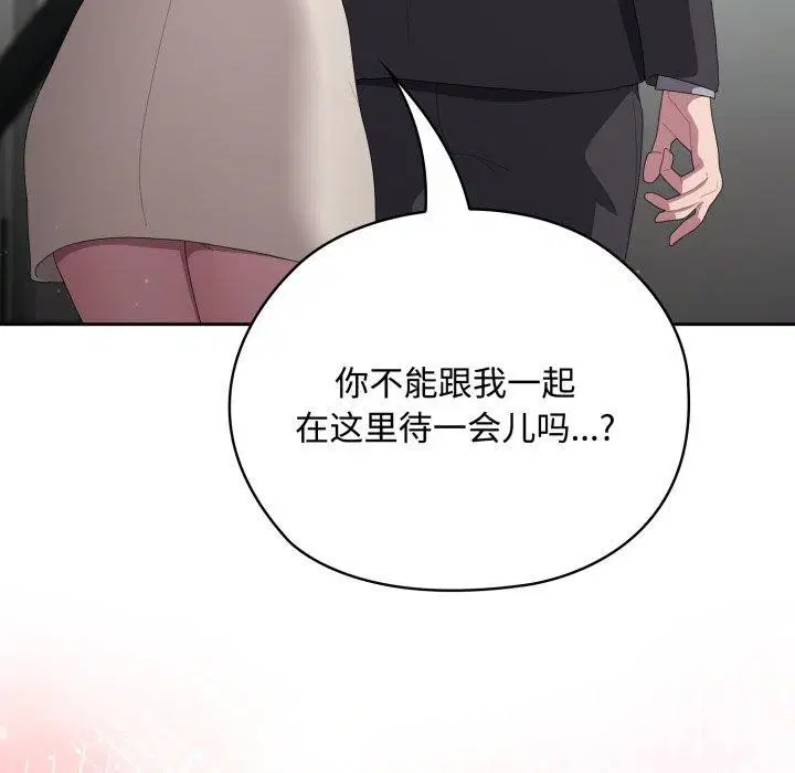 第42話