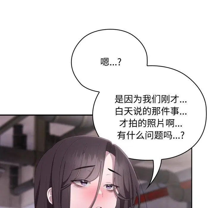 第42話