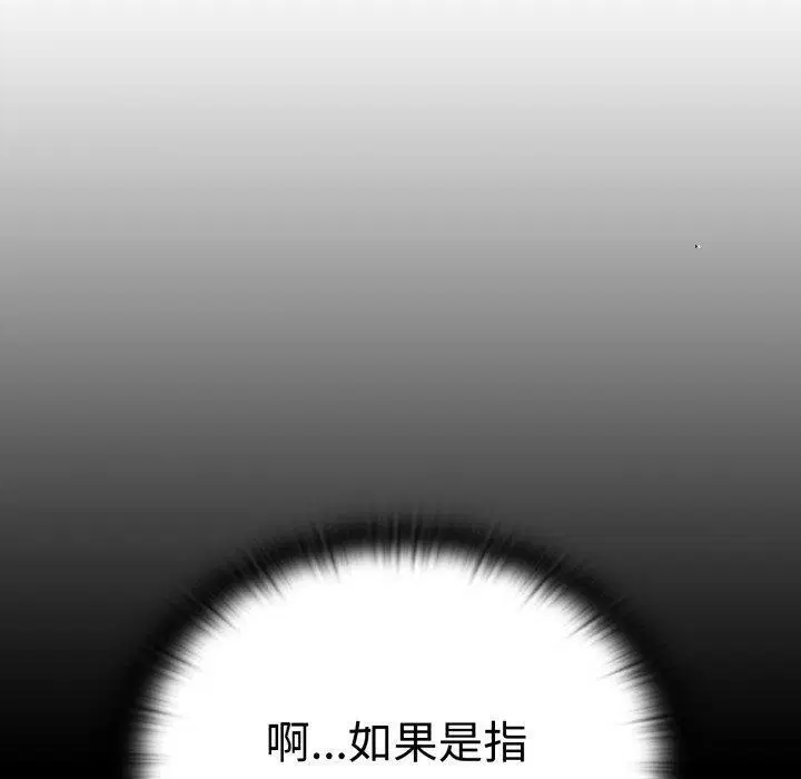 第42話