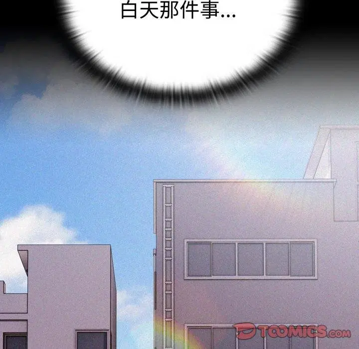 第42話