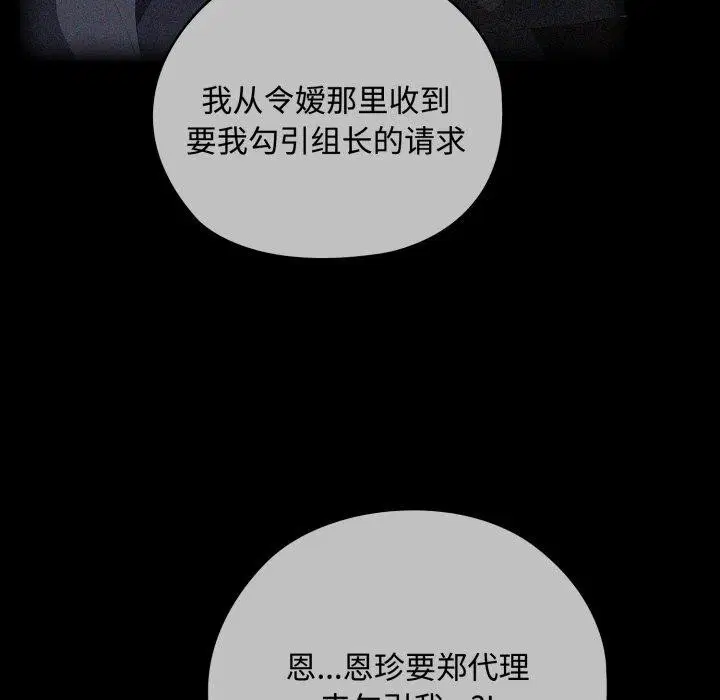 第42話