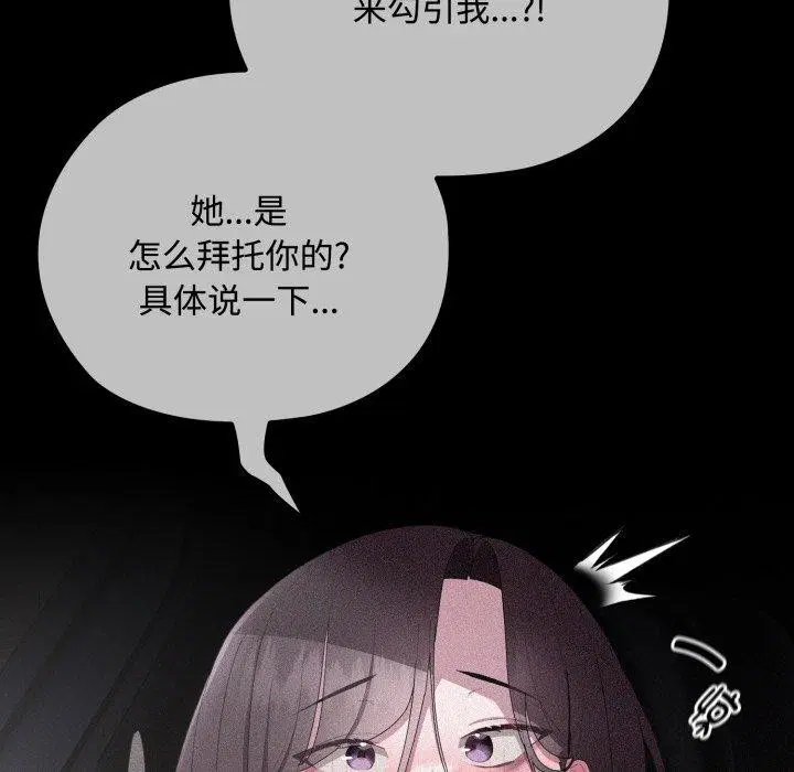 第42話