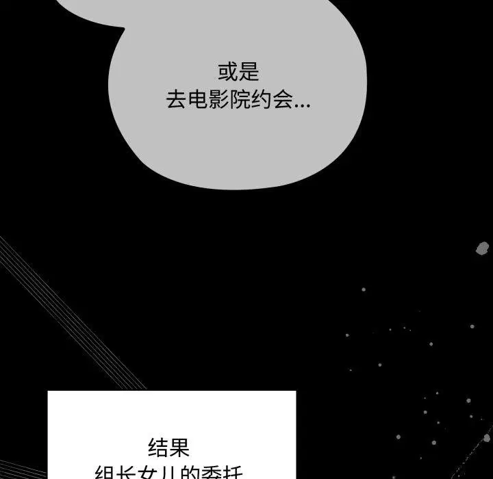 第42話