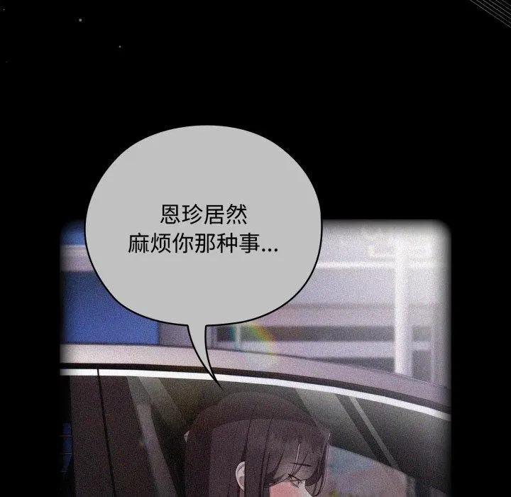 第42話