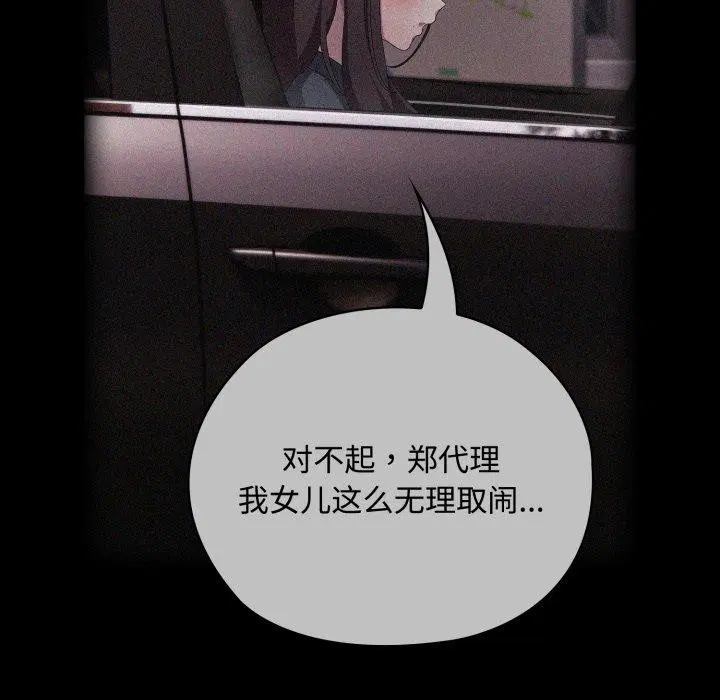 第42話